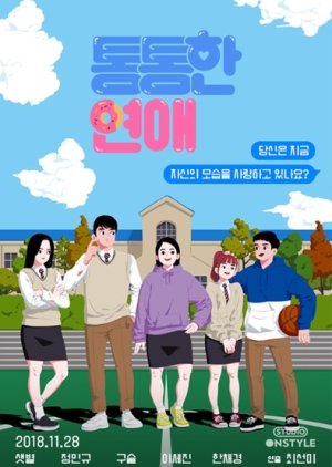 Chubby Love , Chubby Romance , Tong-tong yeon-ae, 통통한연애