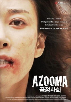 Azooma